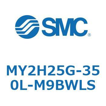 注文コード:42136377 MY Series(MY2H25G) SMC