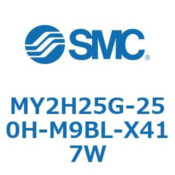 注文コード:42136474 MY Series(MY2H25G) SMC