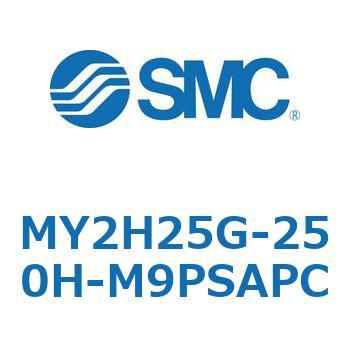 注文コード:42136535 MY Series(MY2H25G) SMC