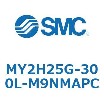 注文コード:42136693 MY Series(MY2H25G) SMC