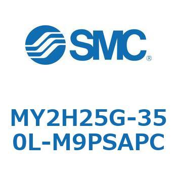 注文コード:42137043 MY Series(MY2H25G) SMC
