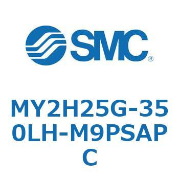 注文コード:42137305 MY Series(MY2H25G) SMC