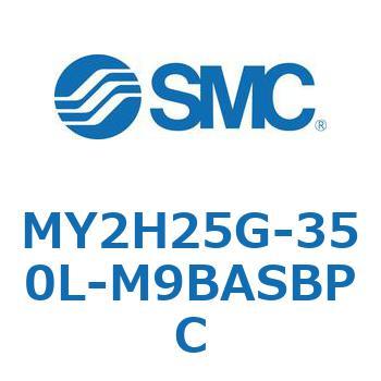注文コード:42137332 MY Series(MY2H25G) SMC