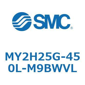 注文コード:42137752 MY Series(MY2H25G) SMC