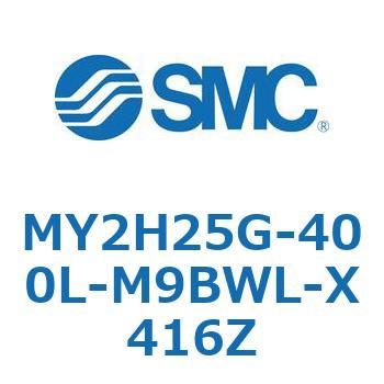 注文コード:42137847 MY Series(MY2H25G) SMC