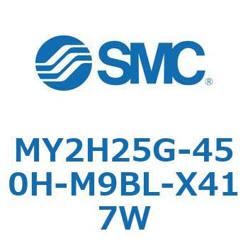 注文コード:42138267 MY Series(MY2H25G) SMC