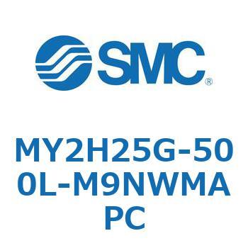 注文コード:42138373 MY Series(MY2H25G) SMC