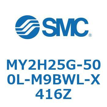 注文コード:42138504 MY Series(MY2H25G) SMC