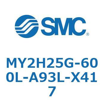 注文コード:42138723 MY Series(MY2H25G) SMC