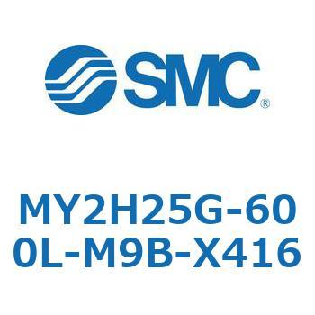 注文コード:42138818 MY Series(MY2H25G) SMC