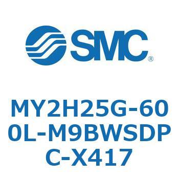 注文コード:42139046 MY Series(MY2H25G) SMC