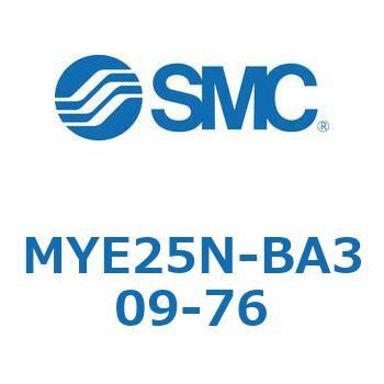 注文コード:42295024 MY Series(MYE25N-BA309) SMC
