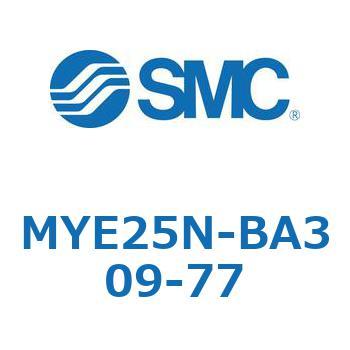 注文コード:42295042 MY Series(MYE25N-BA309) SMC