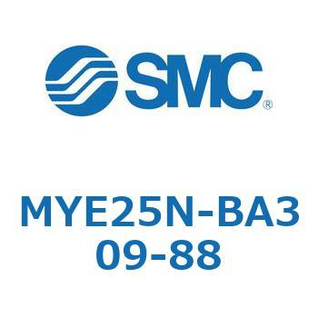 注文コード:42295173 MY Series(MYE25N-BA309) SMC