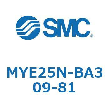 注文コード:42295277 MY Series(MYE25N-BA309) SMC
