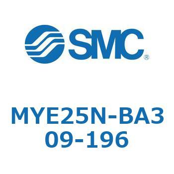注文コード:42295487 MY Series(MYE25N-BA309) SMC