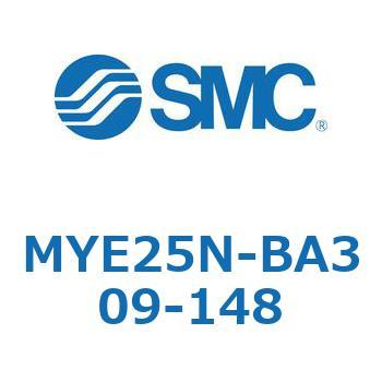 注文コード:42295864 MY Series(MYE25N-BA309) SMC