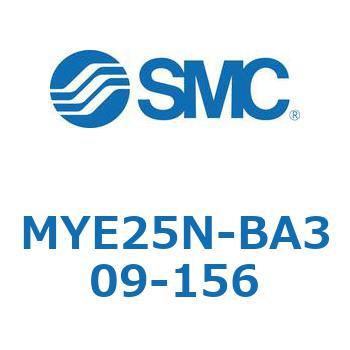 注文コード:42295882 MY Series(MYE25N-BA309) SMC