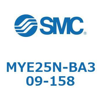注文コード:42296223 MY Series(MYE25N-BA309) SMC