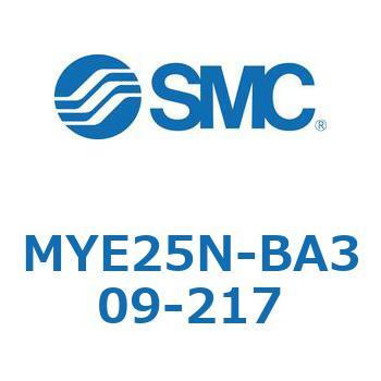 注文コード:42296853 MY Series(MYE25N-BA309) SMC