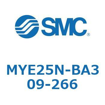 注文コード:42296975 MY Series(MYE25N-BA309) SMC