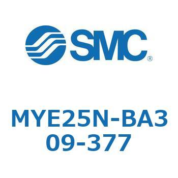 注文コード:42297535 MY Series(MYE25N-BA309) SMC