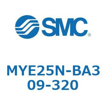 注文コード:42297867 MY Series(MYE25N-BA309) SMC