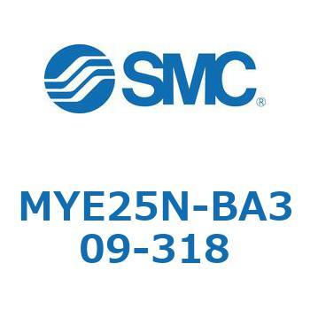 注文コード:42297885 MY Series(MYE25N-BA309) SMC