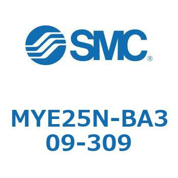 注文コード:42297973 MY Series(MYE25N-BA309) SMC