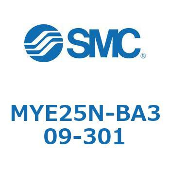 注文コード:42298052 MY Series(MYE25N-BA309) SMC