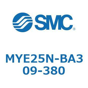 注文コード:42298095 MY Series(MYE25N-BA309) SMC
