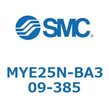 注文コード:42298147 MY Series(MYE25N-BA309) SMC
