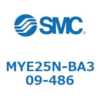 注文コード:42298734 MY Series(MYE25N-BA309) SMC