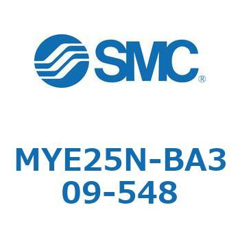 注文コード:42300177 MY Series(MYE25N-BA309) SMC