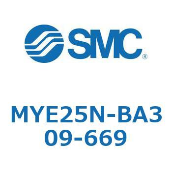 注文コード:42301087 MY Series(MYE25N-BA309) SMC