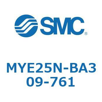 注文コード:42301412 MY Series(MYE25N-BA309) SMC