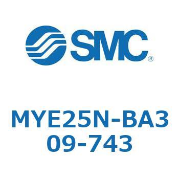 注文コード:42301586 MY Series(MYE25N-BA309) SMC
