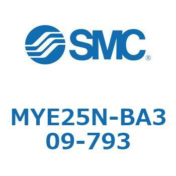 注文コード:42301726 MY Series(MYE25N-BA309) SMC