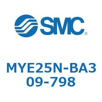 注文コード:42301778 MY Series(MYE25N-BA309) SMC