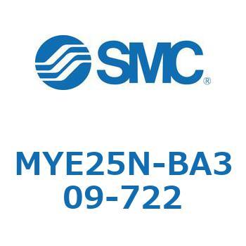 注文コード:42302033 MY Series(MYE25N-BA309) SMC