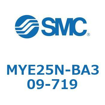 注文コード:42302067 MY Series(MYE25N-BA309) SMC