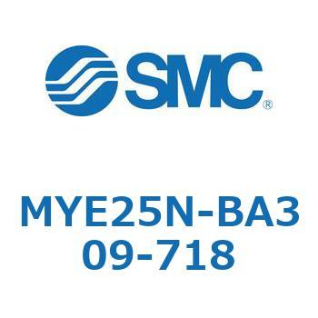 注文コード:42302076 MY Series(MYE25N-BA309) SMC