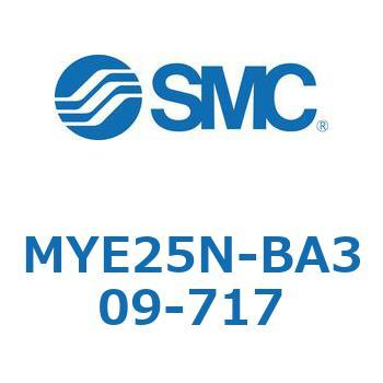 注文コード:42302085 MY Series(MYE25N-BA309) SMC