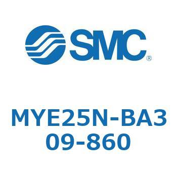 注文コード:42302268 MY Series(MYE25N-BA309) SMC