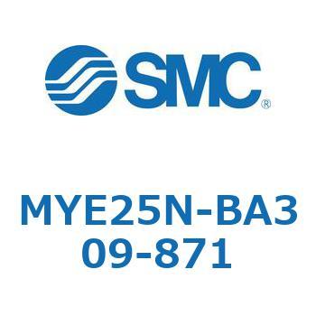 注文コード:42302313 MY Series(MYE25N-BA309) SMC