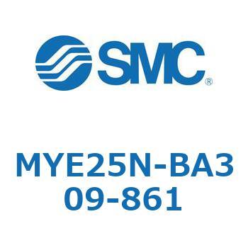 注文コード:42302408 MY Series(MYE25N-BA309) SMC