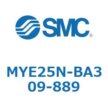 注文コード:42302444 MY Series(MYE25N-BA309) SMC