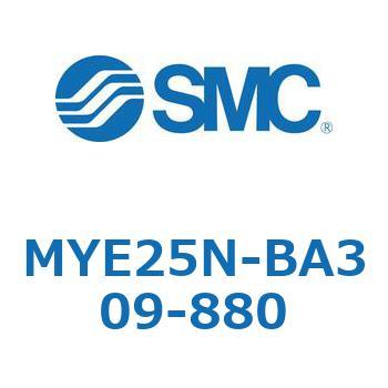 注文コード:42302548 MY Series(MYE25N-BA309) SMC
