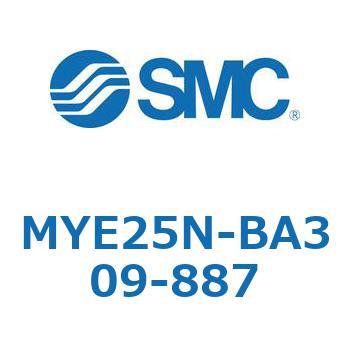 注文コード:42302566 MY Series(MYE25N-BA309) SMC