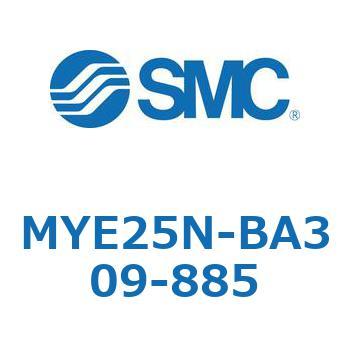 注文コード:42302584 MY Series(MYE25N-BA309) SMC